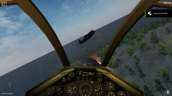 скриншот Eagles Expedition 0