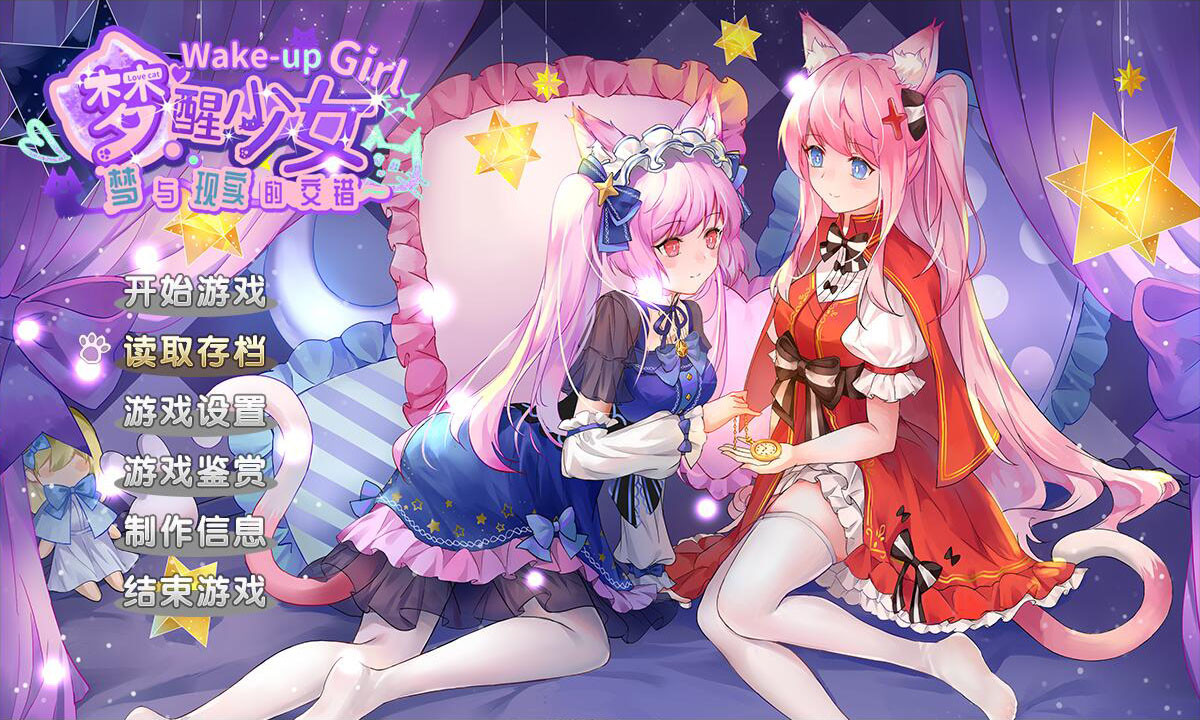 WhiteLily 2：梦醒少女 в Steam