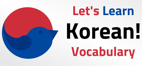 Let's Learn Korean! Vocabulary Cover Image