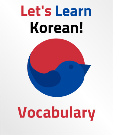 Let's Learn Korean! Vocabulary