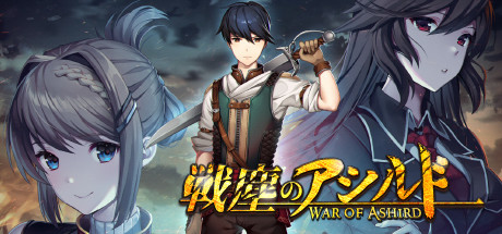 Steam War Of Ashird Steam War Of Ashird