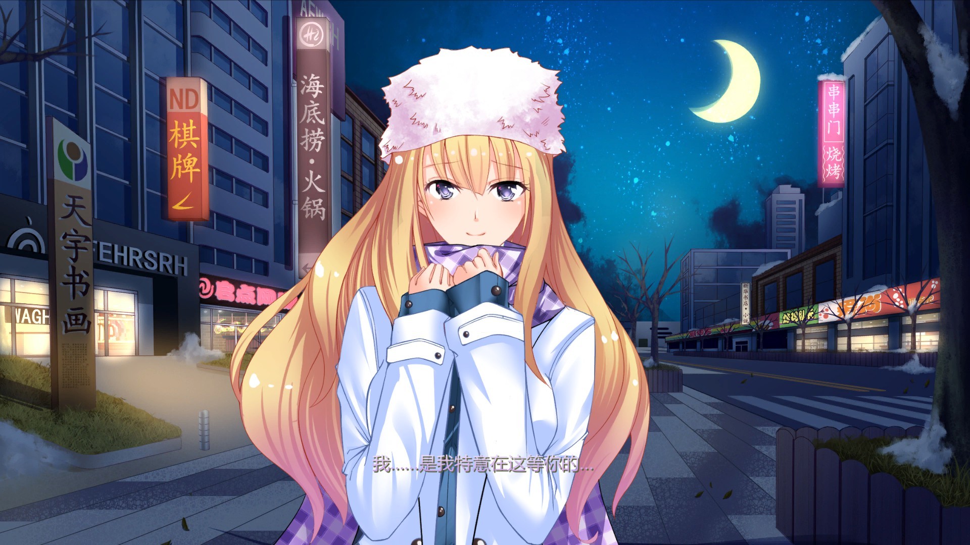 初恋日记(School Years) - Episode 2 #0