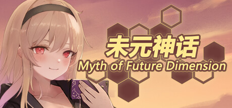 Myth of Future Dimension Cover Image