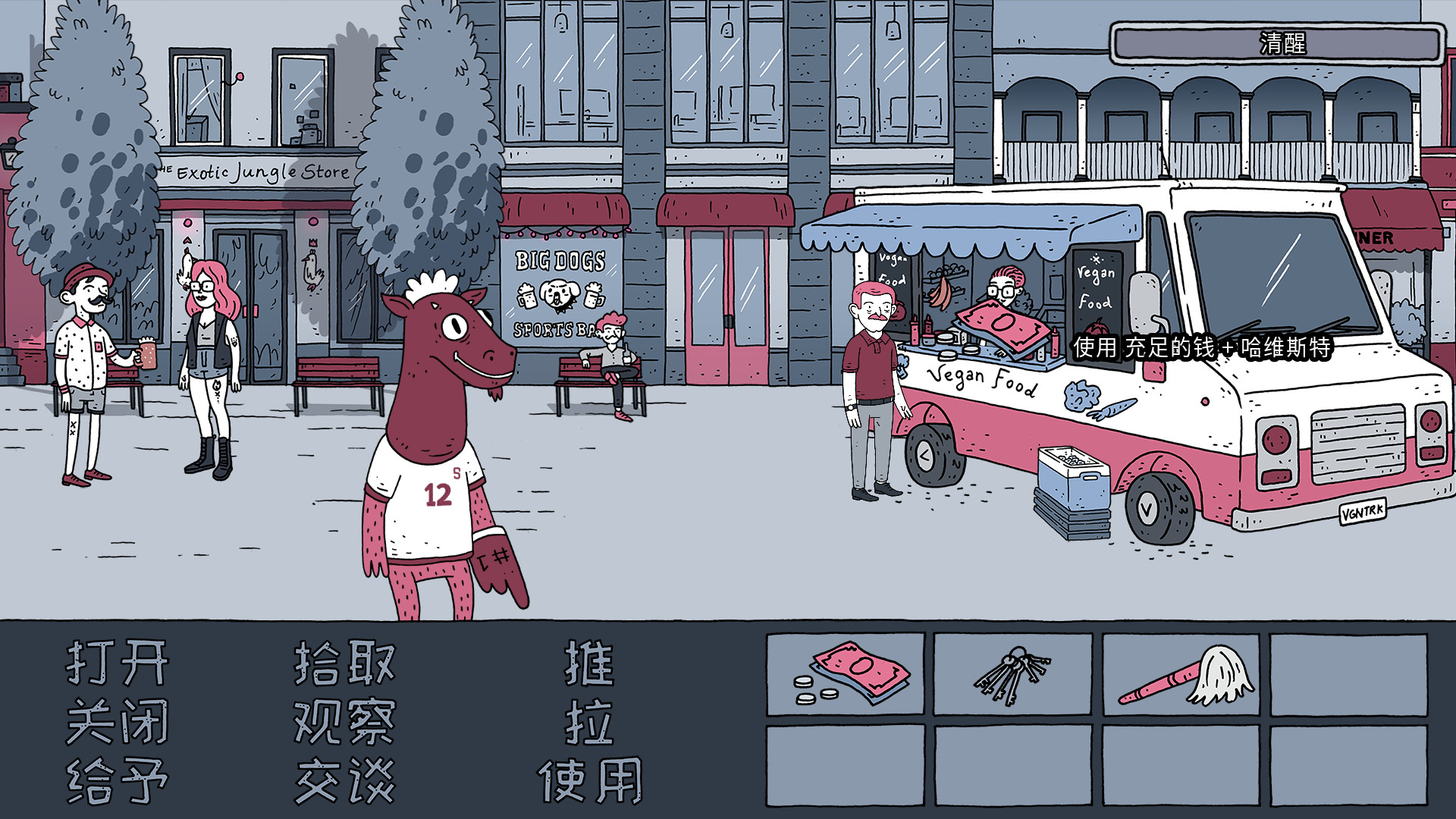 老铁，我啤酒呢? 的图片