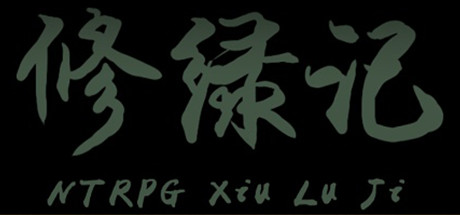 [NTRPG] Xiu Lu Ji 修绿记 steam charts