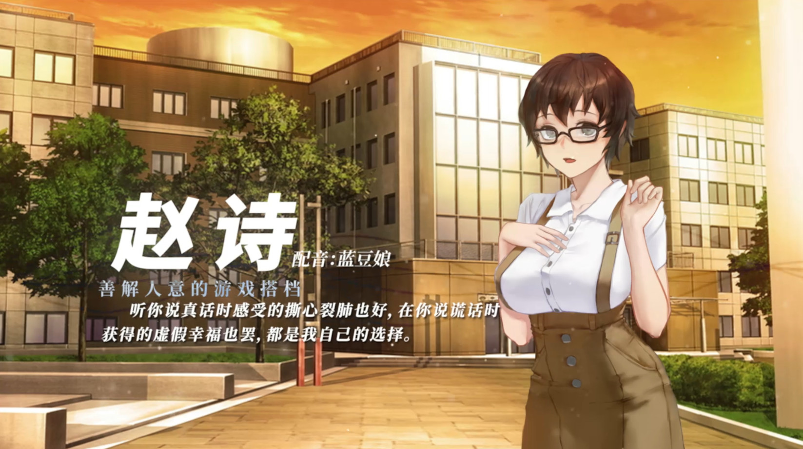 他人世界末 Demo #4