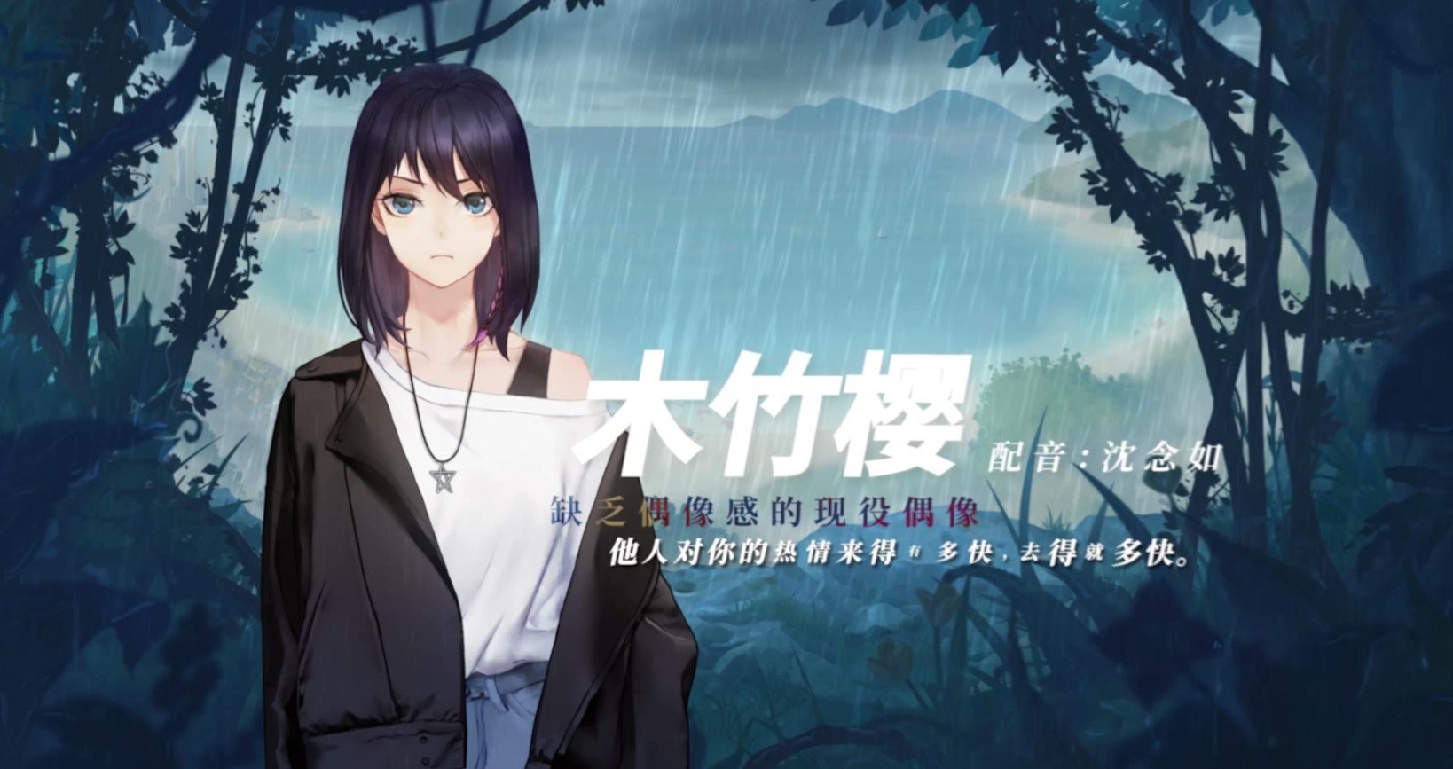 他人世界末 Demo #0