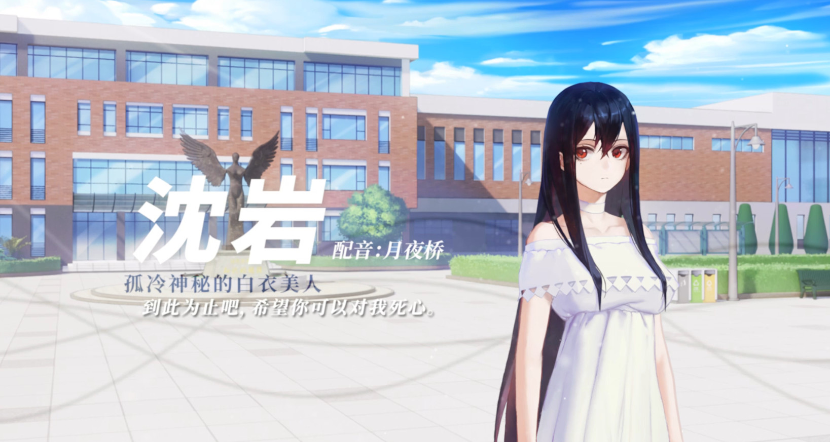 他人世界末 Demo #2