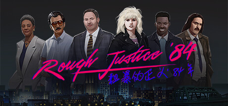 《粗暴的正义：'84 年/Rough Justice '84》v1.0.29中文版-S14资源网