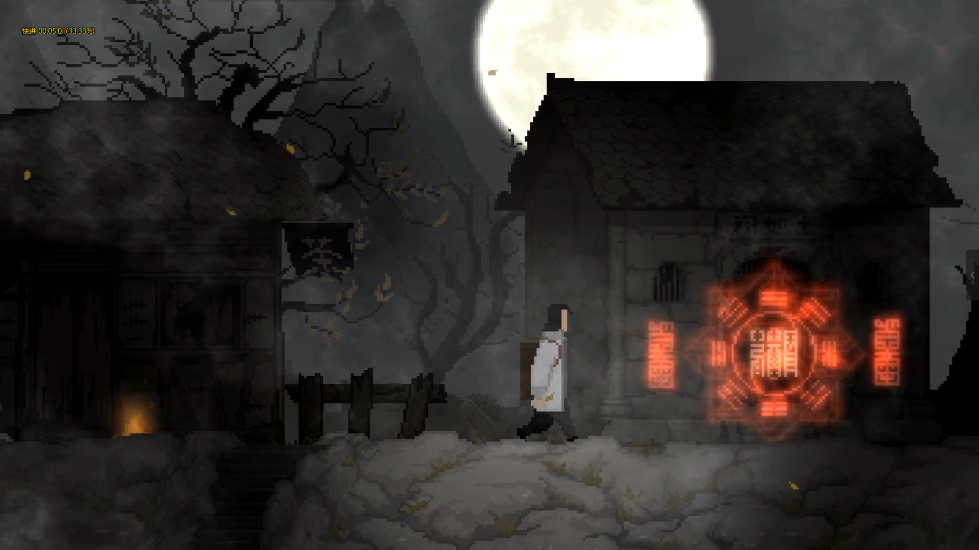 The Rewinder Demo #7