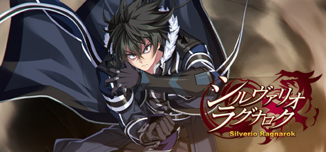Steam シルヴァリオ ラグナロク Steam シルヴァリオ ラグナロク