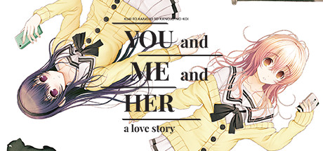 YOU and ME and HER: A Love Story Cover Image