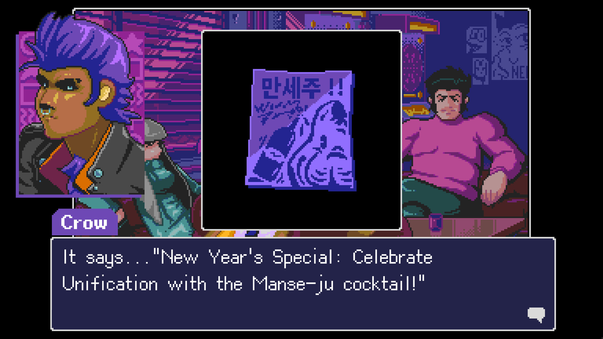 Read Only Memories: NEURODIVER #7