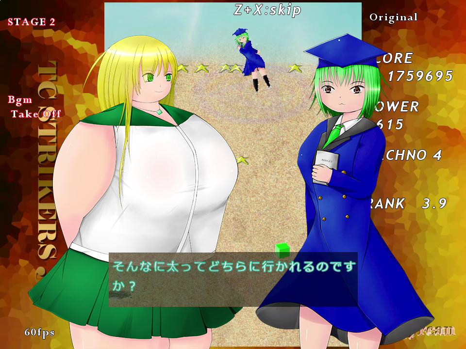 TCSTRIKERS3 screenshot 6