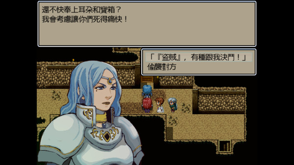 Dark Lord: Peacemaker game for windows Pc 1