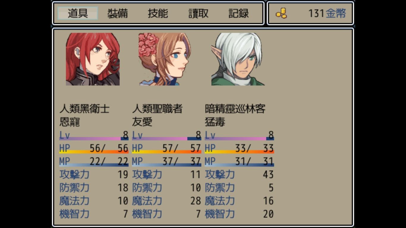 Dark Lord: Peacemaker Demo #5