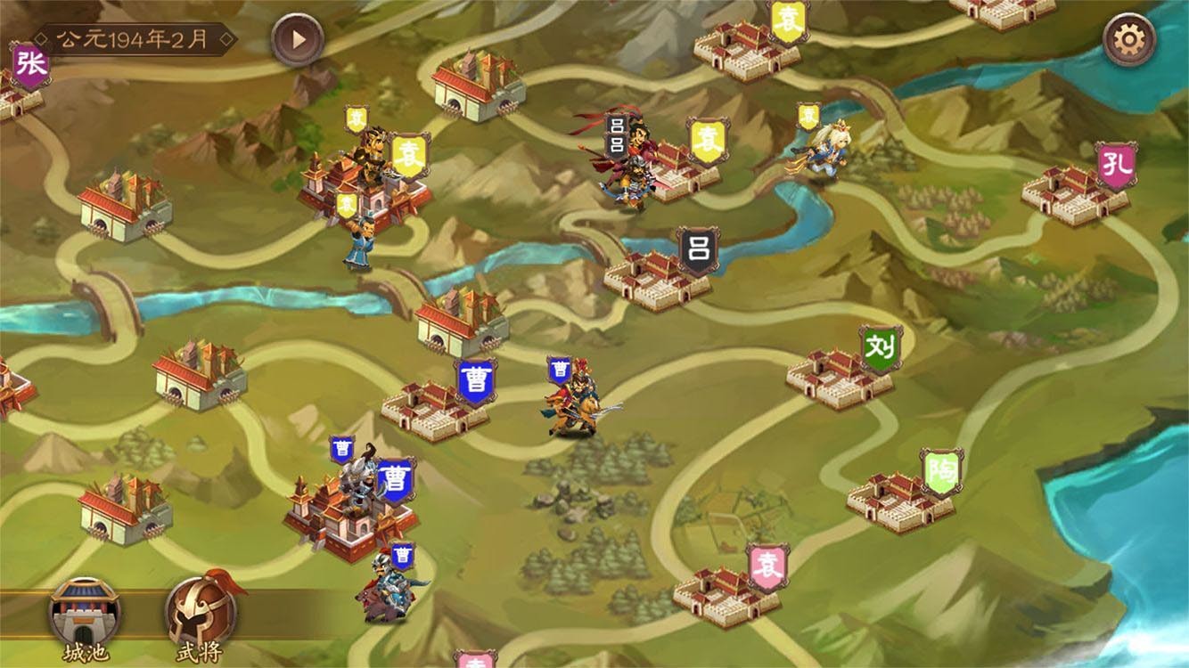 三国志猛将传 screenshot 1