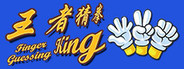 Finger Guessing King