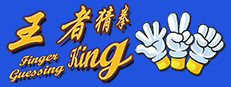 Finger Guessing King