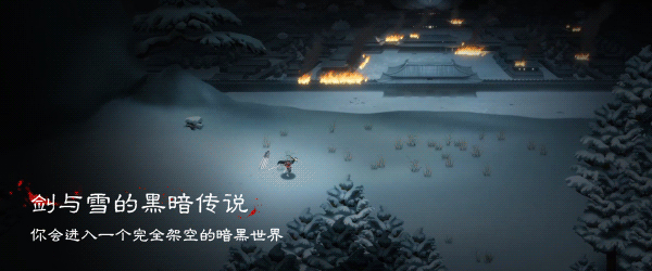 暖雪 ACT 第1张