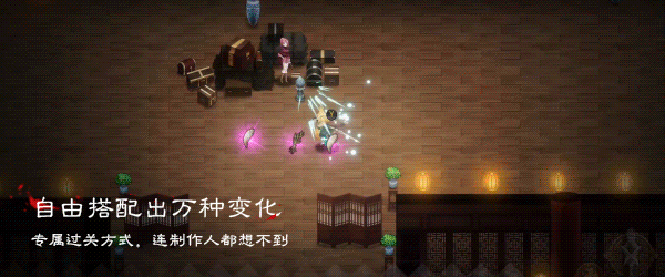 暖雪 ACT 第2张