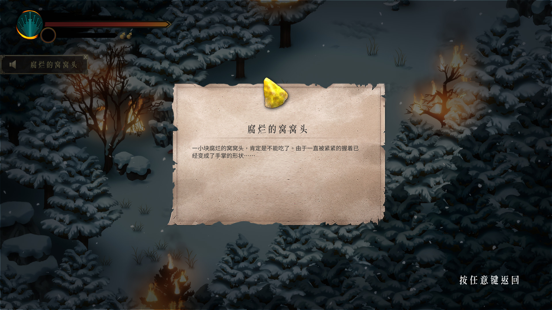 bilibili Publisher Sale now live!