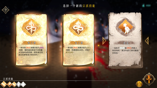 暖雪 Warm Snow Screenshot