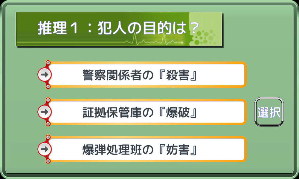 steam