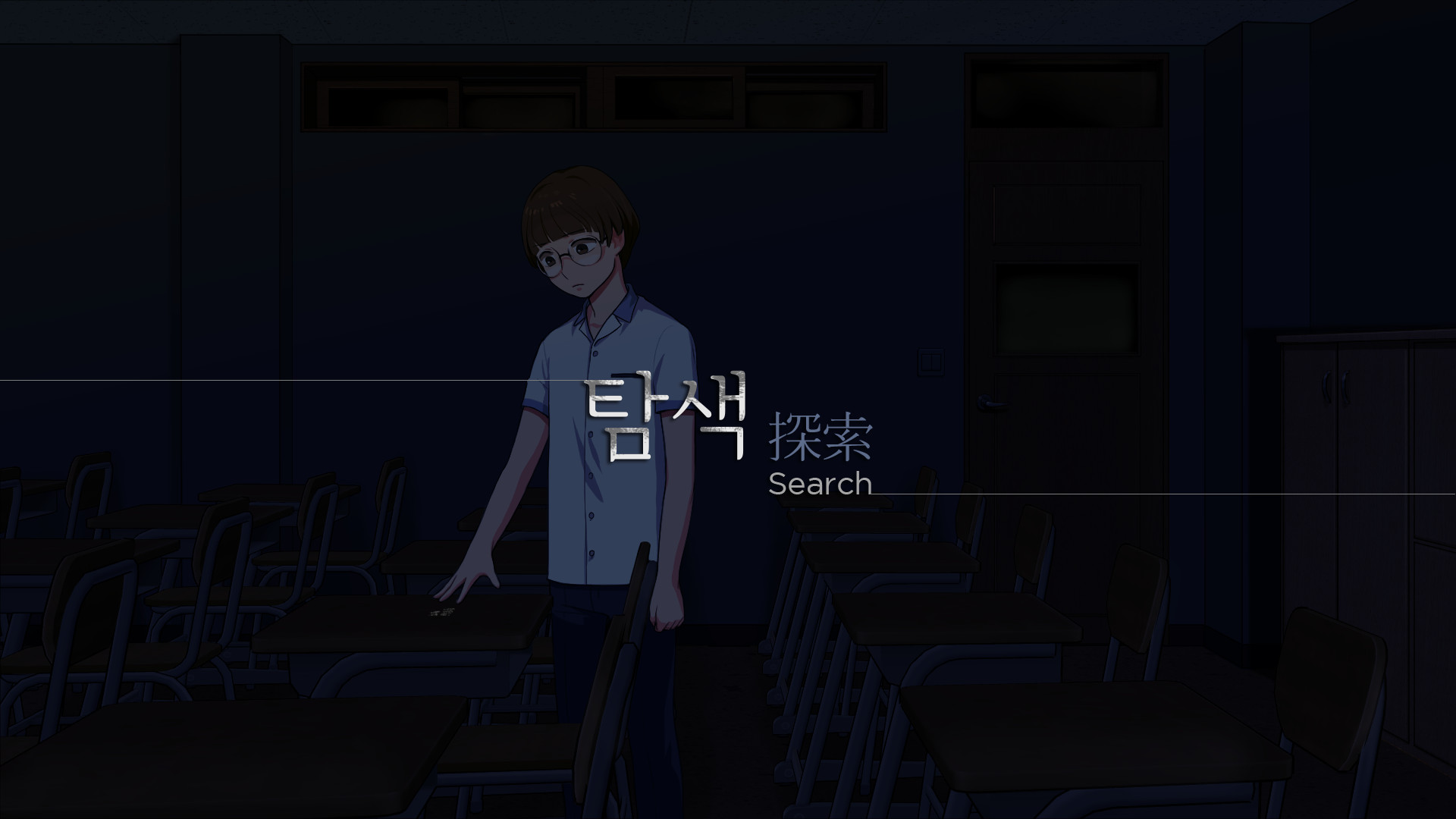 Gwan Moon High School Demo #3