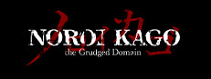 NOROI KAGO: the Grudged Domain