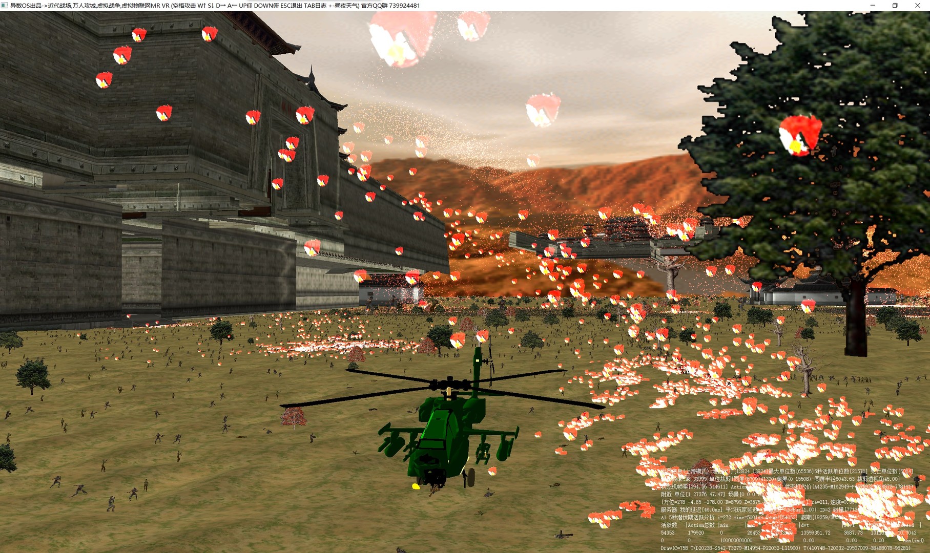 HereticOS MR Lab screenshot 1