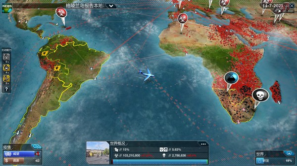 解药公司: 救世行动