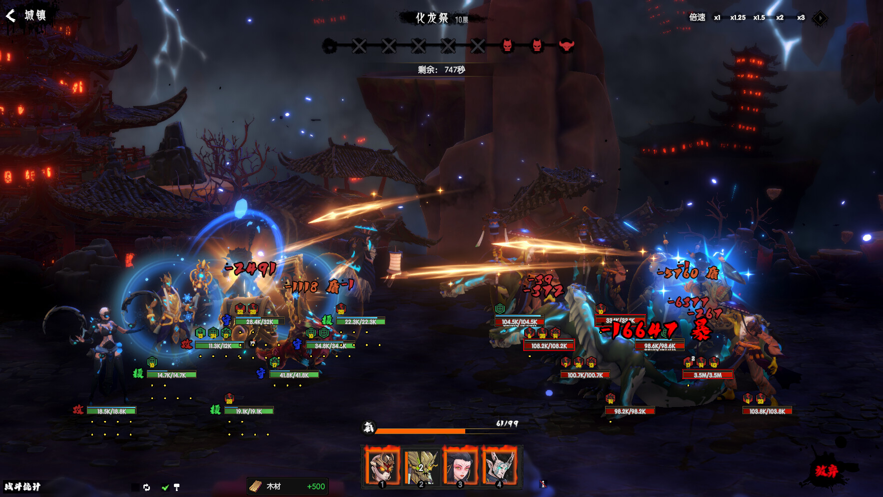 Ghost of Dragon screenshot 1