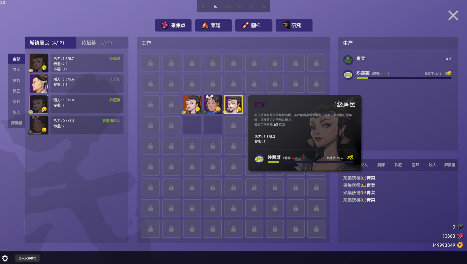 Steam 上的龙鬼 Steam 上的龙鬼