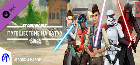 the sims 4 star wars: путешествие на батуу vertical card thumbnail