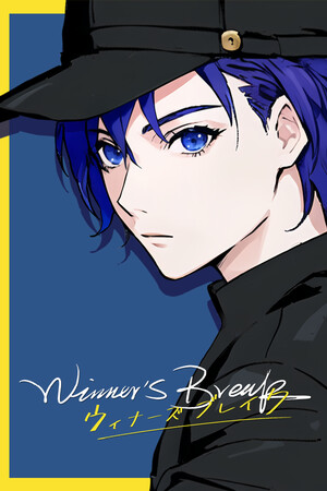 Winner's Break