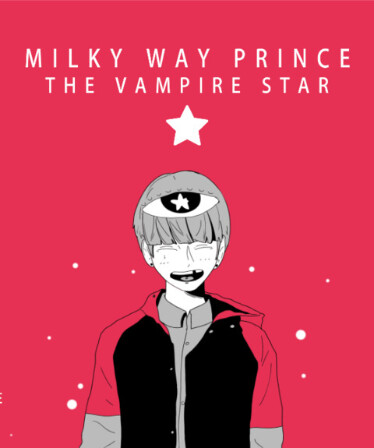 Milky Way Prince – The Vampire Star