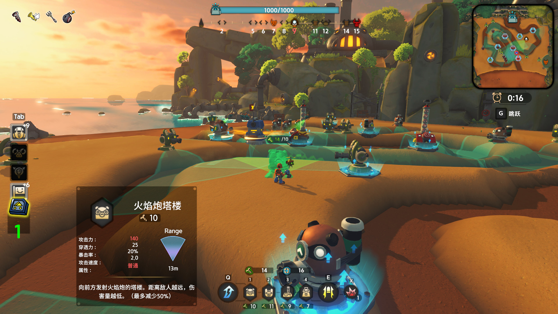 《热路防御(ReRoad)》(v5842914)插图6 《热路防御(ReRoad)》(v5842914)插图6