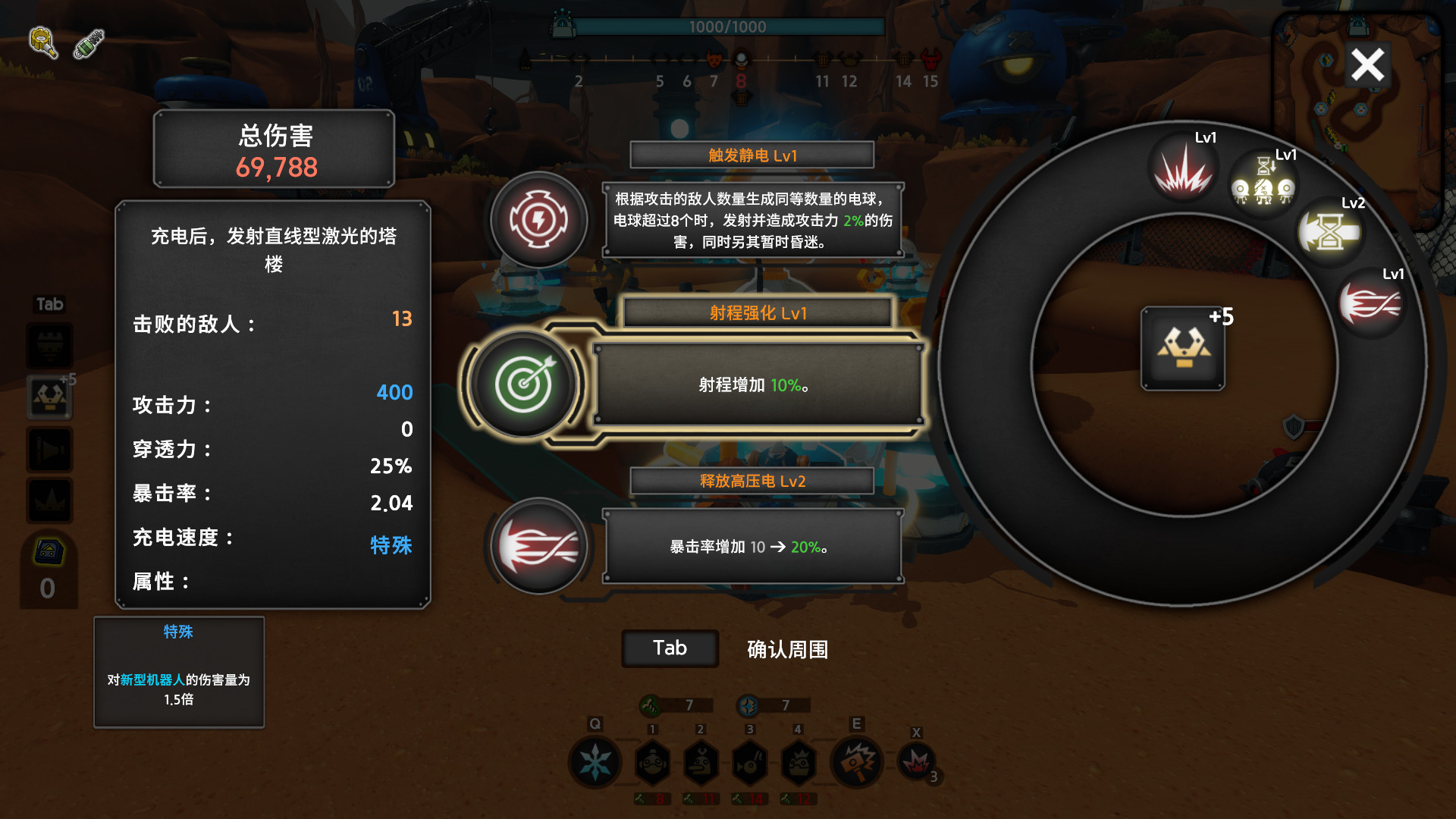 《热路防御(ReRoad)》(v5842914)插图4 《热路防御(ReRoad)》(v5842914)插图4