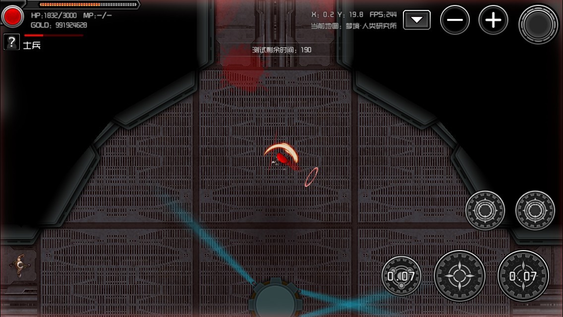 重装无限·Metal Infinite #0