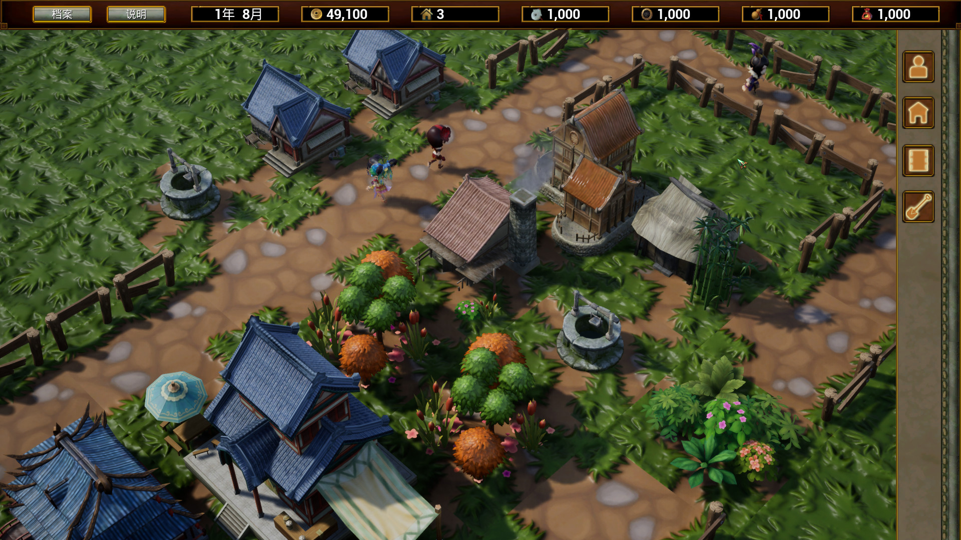武林桃源乡 The Arcadia Of Wulin screenshot 1