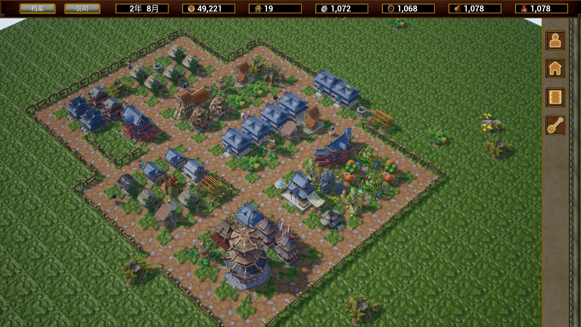 武林桃源乡 The Arcadia Of Wulin #2