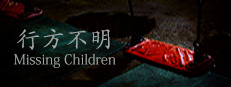 [Chilla's Art] Missing Children | 行方不明