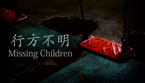 Missing Children 行方不明 On Steam Missing Children 行方不明 On Steam