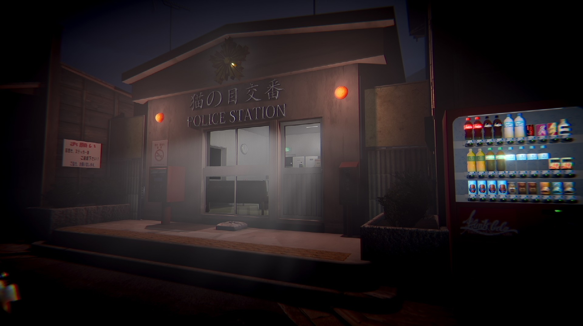 Missing Children 行方不明 On Steam