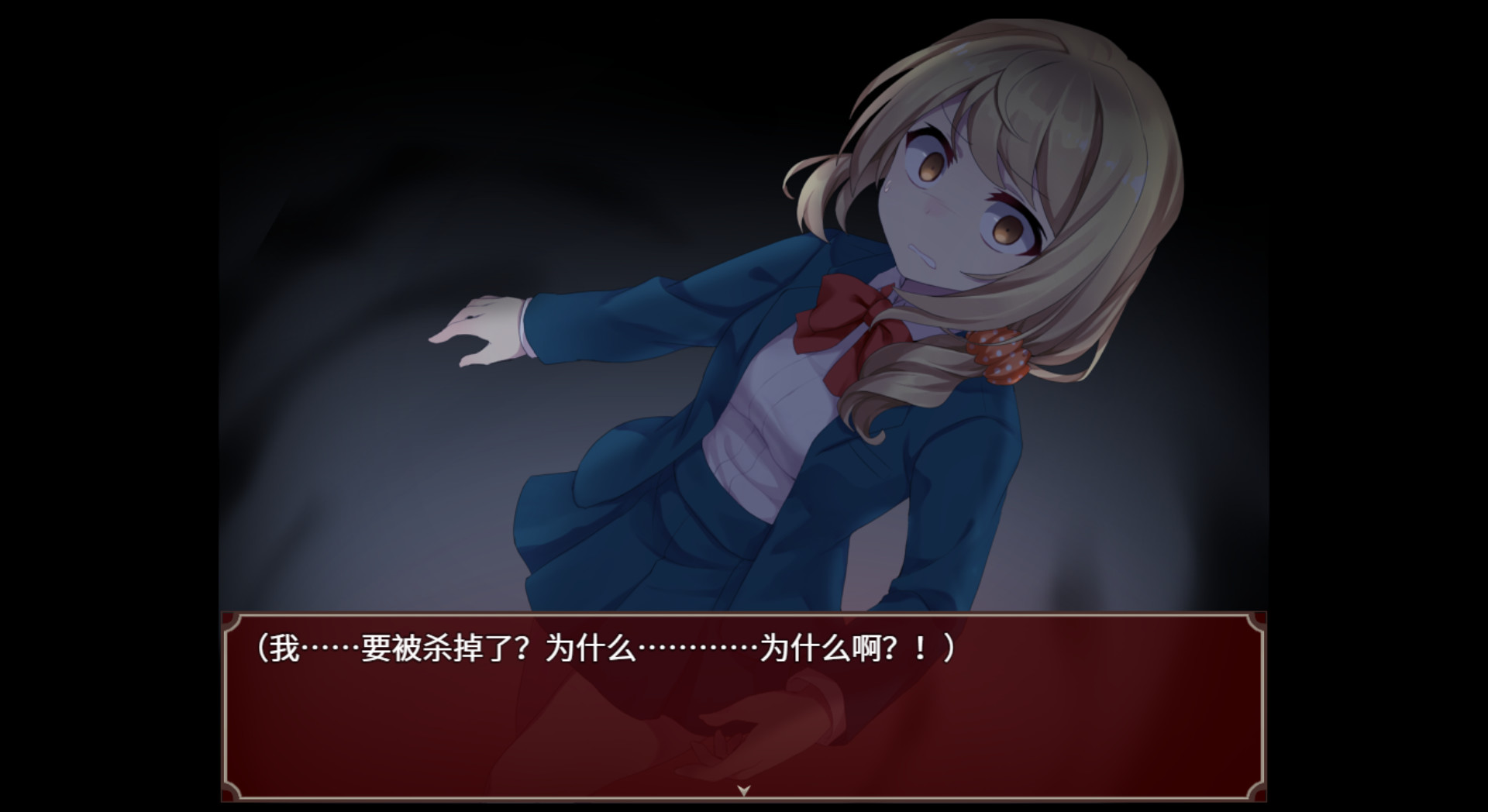 黑色花与红山羊 / Black Datura & Red Goat screenshot 1