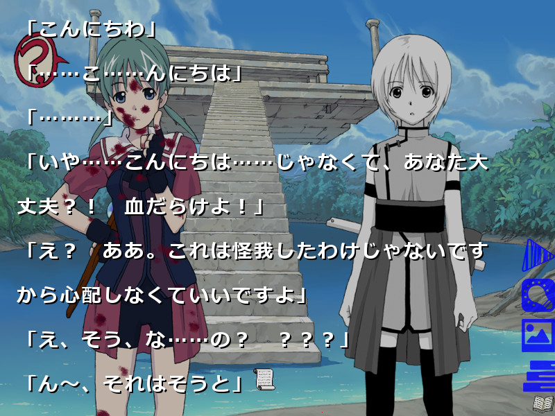 ロストカラーズ／再装版 / LOSTCOLORS Demo #2