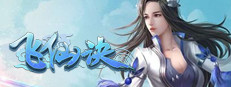 飞仙决 게임 이미지