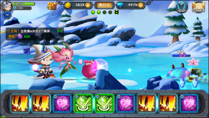 魂之石/Spirit Stone #0