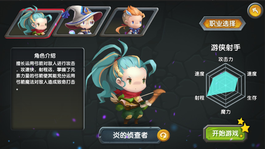 魂之石/Spirit Stone #2